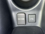 シガーソケット用の充電器が使用可能です!
