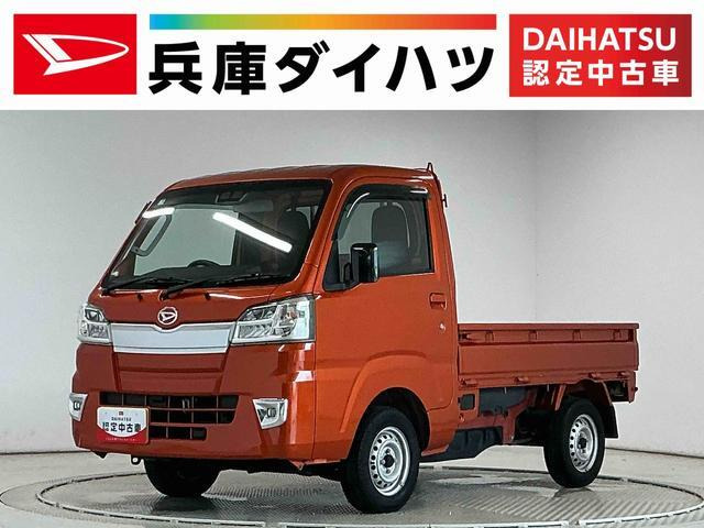 ハイゼットトラック エクストラ SAIIIt