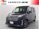当社では、近畿2府4県(大阪・兵庫・京都・奈良・滋賀・和歌山)の方で、ご来店により現車の確認、お引渡しができるお客様に販売を限らせて頂きます。また転売・輸出目的、同業者様への販売は行っておりません。