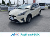 ☆当店舗掲載車両をご覧頂き大変有り難う御座います。ネッツトヨタみちのく(株)三沢店【TEL:0176-50-1288】です!ご連絡お待ちしております☆ご不明な点やご質問など、何でもお気軽にご相談下さい