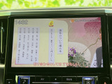 停車中には、地上デジタル放送をお楽しみいただけます。ニュースや番組をチェックしながら、休憩時間を有効活用できます。