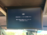 【後席モニター】家族や友人とお出かけする機会が多い方に大人気の後席モニターを装備!見やすい位置に画面がありテレビやDVDの視聴も快適!友達もお子様も、後席にしか乗らなくなるかも??