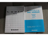 取扱説明書、メンテナンスノートは当然ございます。