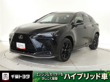 厳選されたトヨタ認定中古車のレクサス・NX350hです。環境にやさしく燃費性能も良いハイブリット車です。静かな走りによる快適な静粛性の室内を実感できます。