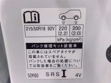 タイヤサイズです♪お客さまのお好きなタイヤ・ホイール(車検対応品のみ)への買い換えも可能です。お気軽にご相談下さい♪