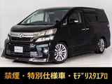 最長7年最大437項目全国対応保証完備!車両問い合わせコード「26480」