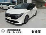 長野日産自動車(株)日産サティオ松本羽場店の中古車オ-ラ見ていただきありがとうございます