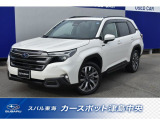 東海のスバルディーラースバル東海カースポット津島中央 元試乗車続々入荷中!ナッパレザー装備!お問合せは0567-28-8855