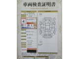 車両検査証明書