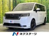 登録済未使用車 両側電動ドア 純正SDナビ 全周囲カメラ