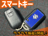 スペアキーもございます。