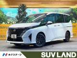 登録済未使用車 両側電動ドア 全周囲カメラ 衝突被害軽減システム