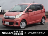 2017年式 「デイズ」入庫しました! 気になった方はお気軽にお問い合わせください! TEL 029-870-3232