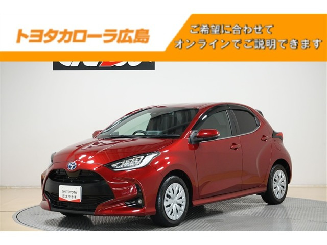 ヤリス 1.5 ハイブリッド Z 