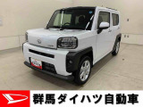全社総在庫300台超!中古車はぜひ群馬ダイハツ各店舗へ!