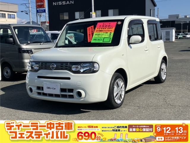 キューブ 1.5 15X FOUR インディゴプラスプラズマ 4WD 