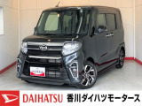 人気のダイハツ車、良質中古車を展示中!ダイハツディーラーならではの品揃えと充実の整備体制で安心の車探しをご提案します。どんなことでも構いません。車のことで気になることがあれば何でもご相談ください!