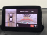 デミオ 1.3 13S ノーブル クリムゾン 修復歴無し