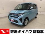 全社総在庫300台超!中古車はぜひ群馬ダイハツ各店舗へ!