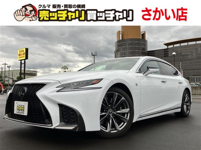 LS 500 Fスポーツ 