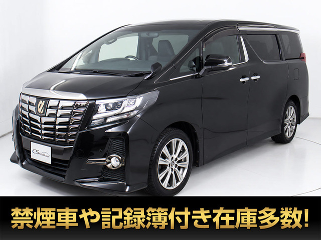 アルファード 2.5 S Aパッケージ タイプ ブラック 両側パワスラ パワーバック
