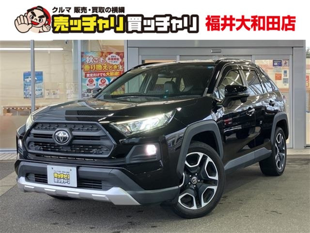 トヨタ RAV4 