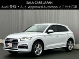 Audi Approved Automobile浜松 〒435-0043静岡県浜松市東区宮竹町667 TEL:053-468-7961 AM:10:00-PM:7:00(毎週火曜日 水曜日定休)