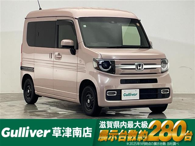 N-VAN +スタイル ファン ターボ ホンダセンシング 修復歴無し