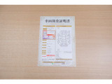 ライズ 1.0 G 4WD 