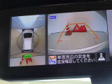 バックガイドモニターを装備しています、車庫入れもラクラクです。パノラミックビューモニターを搭載しています、上からの画像も表示されます。