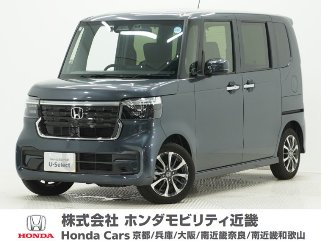 N-BOX スロープ