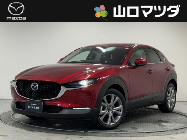 CX-30 2.0 20S i セレクション