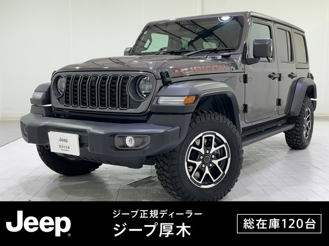 ラングラー アンリミテッド ルビコン 4WD