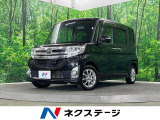 4WD 電動スライドドア 衝突被害軽減ブレーキ 禁煙車 スマートキー