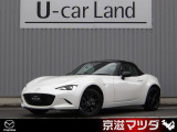 マツダ ロードスター