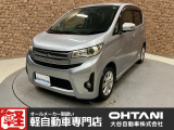 ■軽・普通車の届出済未使用車専門店の大谷自動車■ オールメーカーの届出済未使用車を取り扱っております。気になるお車がありましたらぜひお問い合わせください。お電話もお待ちしております(073-462-0492)