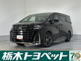 この度は栃木トヨペットのU-carをご覧いただきありがとうございます。