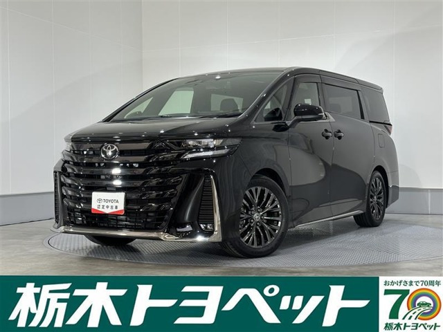 トヨタ ヴェルファイア 