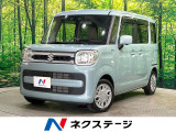 両側電動スライドドア 全周囲カメラ 純正ナビ 衝突被害軽減 車線逸脱警報