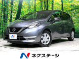 純正SDナビ バックカメラ 衝突被害軽減システム 禁煙車