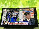 停車中には、地上デジタル放送を楽しめるTVチューナーを搭載。待ち時間も退屈させません。家族や友人と一緒の移動に最適です。
