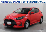 ヤリス Gが入庫しました。