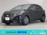 クリック頂きましてありがとうございます。 当店は、日産正規ディーラーの日産プリンス熊本販売(株) カーランド御領店です。