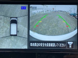 アラウンドビューモニター  ひと目で全方位が確認できます!狭い場所での切り返しや駐車もスムーズに行えます!
