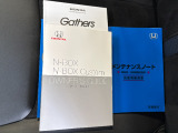 取扱説明書や整備記録簿も付属しておりますので、ご安心下さい。