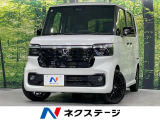 届出済未使用車 両側電動スライドドア 衝突被害軽減システム