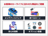 クルマの買取りの全国ネットワーク『トヨタのクルマ買取』が、どのメーカーのクルマも買取り致します。