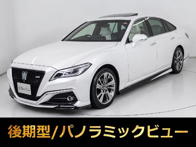 クラウン ハイブリッド 2.5 RS アドバンス 後期 SR 1オナ エアロ 白革