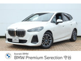≪BMW Premium Selection2年≫の保証は ご購入後、2年間走行距離無制限保証!万一、修理が必要な場合は無料で対応!全国のBMWディーラーにて対応可能ですので遠方の方も安心!(消耗品、後付け品除く)。