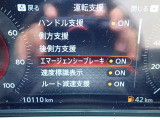 エマージェンシーブレーキは、前方の車両や歩行者を検知し衝突の可能性が高まると自動的に緊急ブレーキを作動させ衝突時の被害や傷害を軽減してくれますので安心です♪